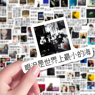 100张歌词皮卡堂文案贴纸古早拼豆像素风ins情绪伤感文学语录背景