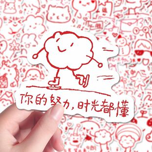 285张教师批改作业贴纸可爱夸夸贴鼓励学生趣味简笔画可爱diy贴画