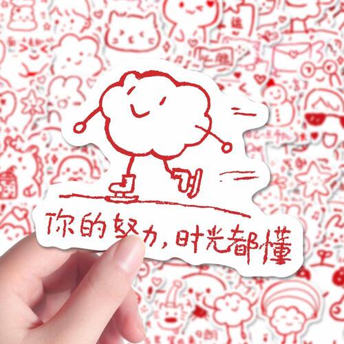 285张教师批改作业贴纸可爱夸夸贴鼓励学生趣味简笔画可爱diy贴画