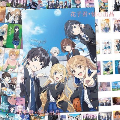 126张弹珠汽水瓶里的千岁同学贴纸ins高颜值卡通人物周边手帐贴画