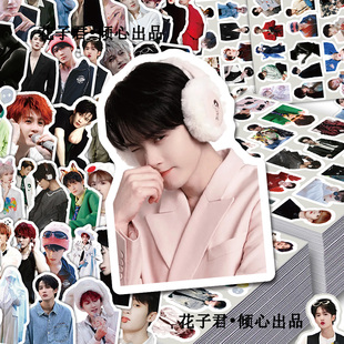 206张檀健次周边贴纸ins高颜值明星帅照贴画diy手账本手机壳桌面