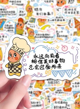 160贴可爱星星人鼓励贴纸ins卡通可爱老师治愈学生夸夸贴防水贴画