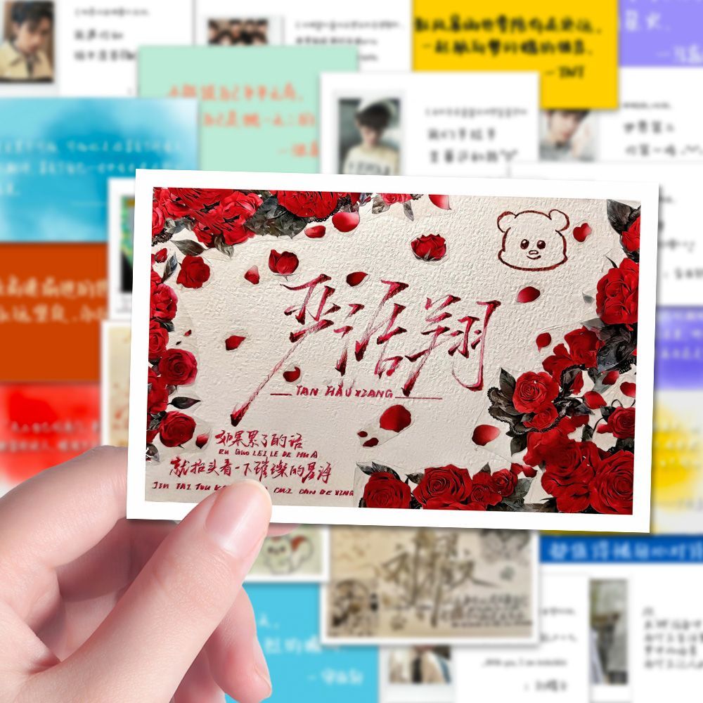 96张时代少年团语录贴纸简约暖心文案diy装饰手机手账桌面防水贴
