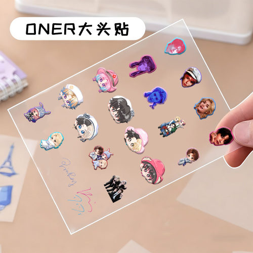 ONER大头转印贴可爱Q版物料水晶3D物料周边高颜值贴纸专属应援