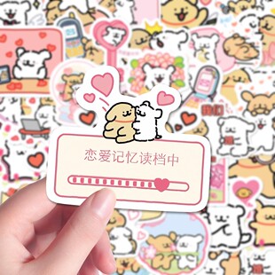 160张甜蜜线条小狗贴纸爱情温馨卡通可爱手账贴画DIY 情侣专属
