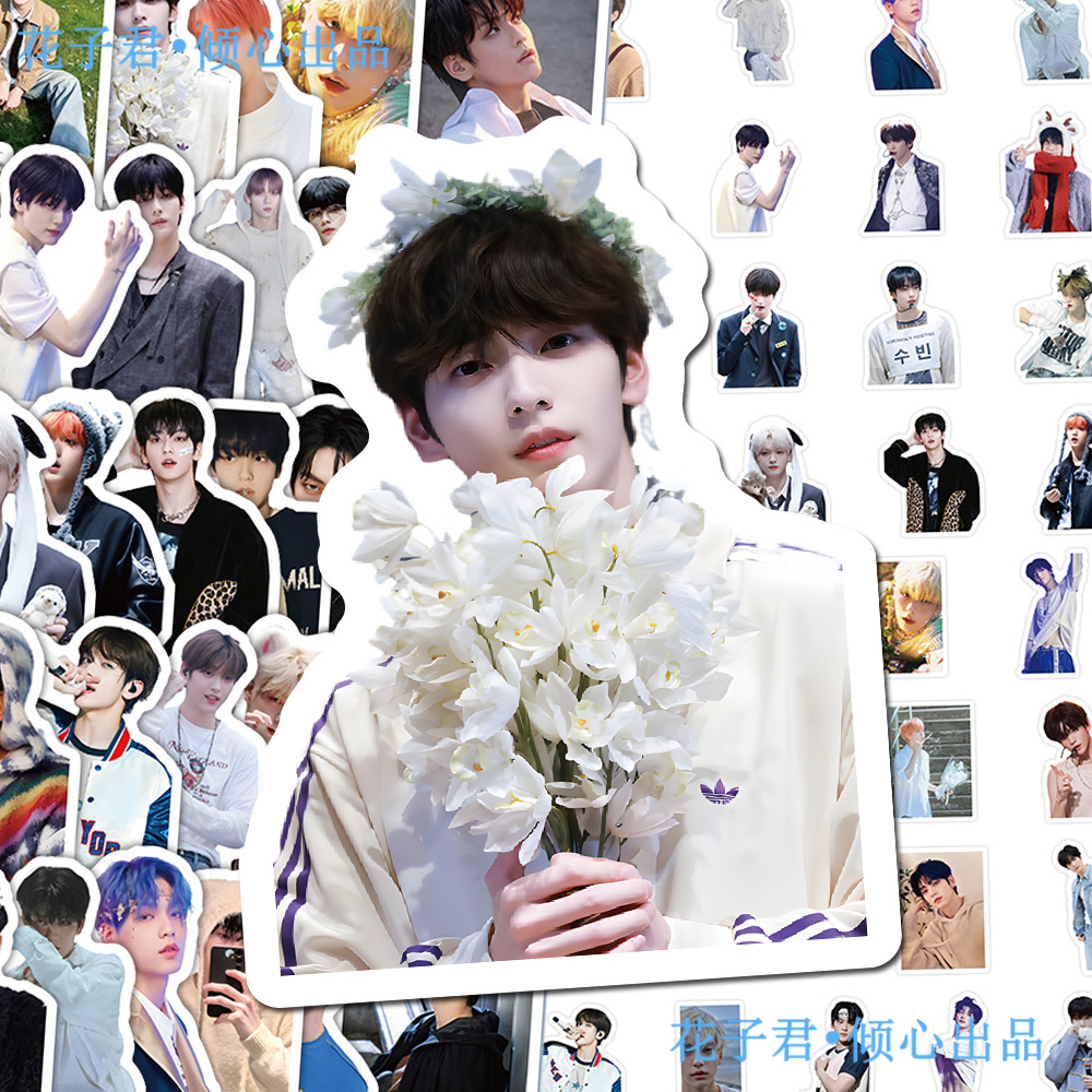 130张TXT崔秀彬贴纸ins高颜值帅气周边手账桌面手机壳贴画diy防水