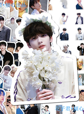 130张TXT崔秀彬贴纸ins高颜值帅气周边手账桌面手机壳贴画diy防水