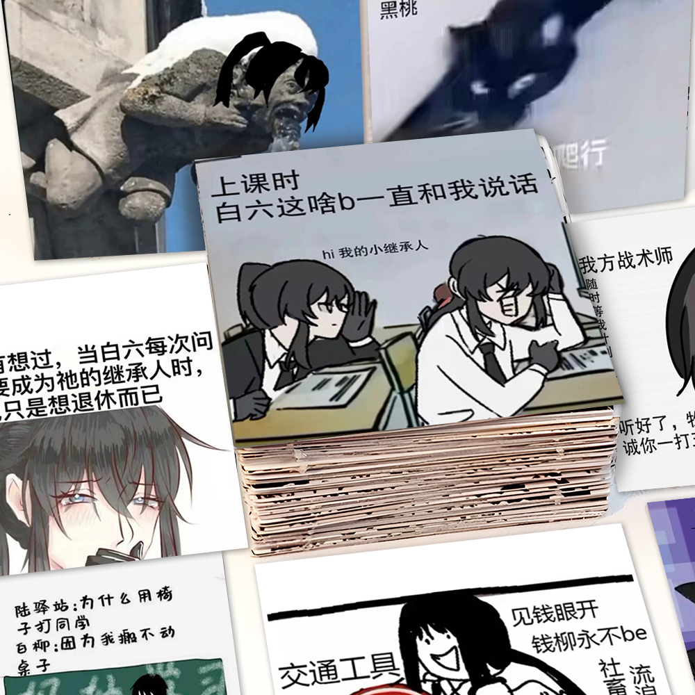 96张惊封表情包贴纸二次元动漫创意梗图装饰手机壳ipad贴画防水