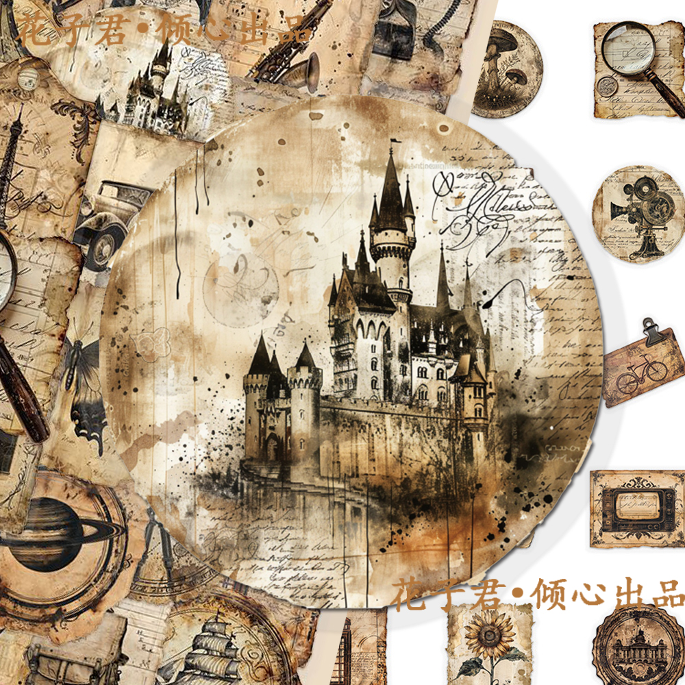 100张复古标签PET贴纸文艺怀旧风精致小物件素材贴画diy桌面手帐