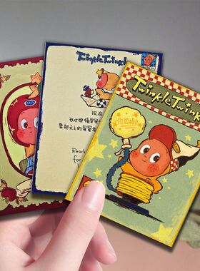 48张ins风治愈系我们都是星星人卡片周边语录小卡明信片收藏