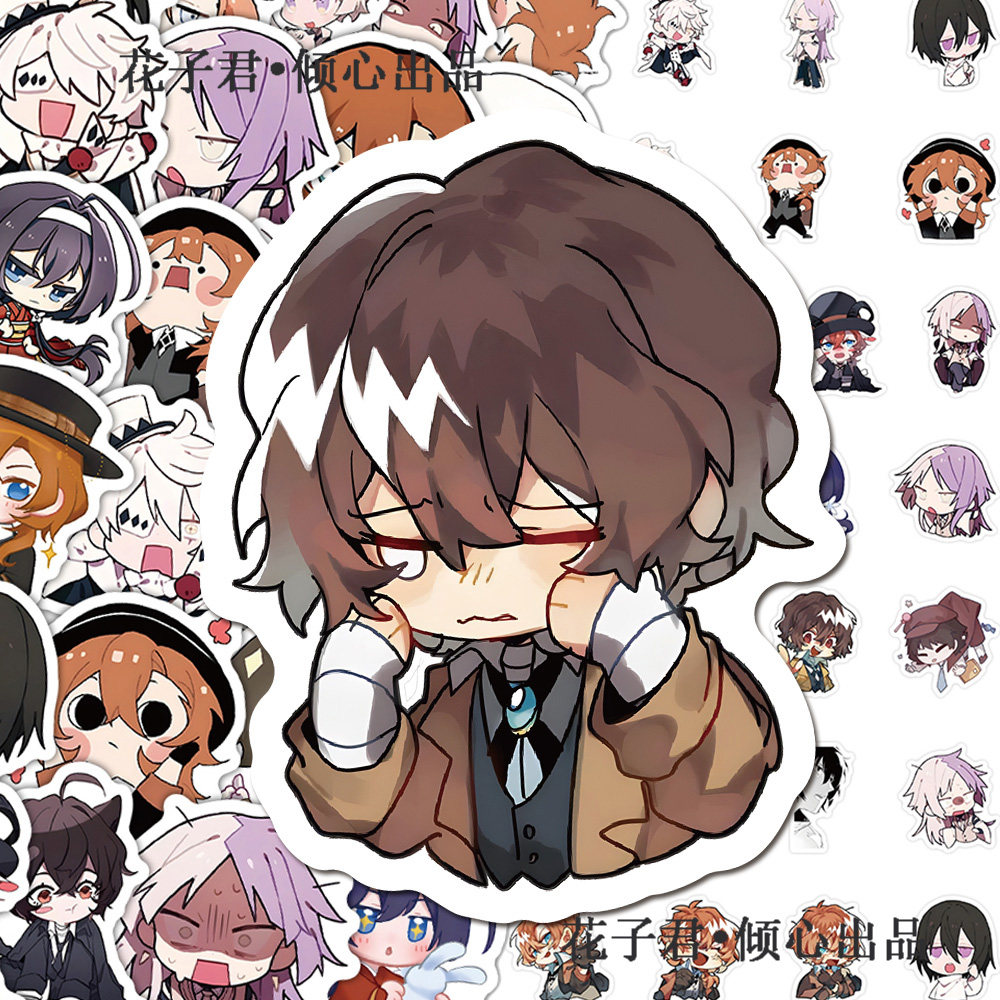 206张Q版文豪野犬贴纸卡通高颜值可爱中原中也太宰治周边桌面贴画