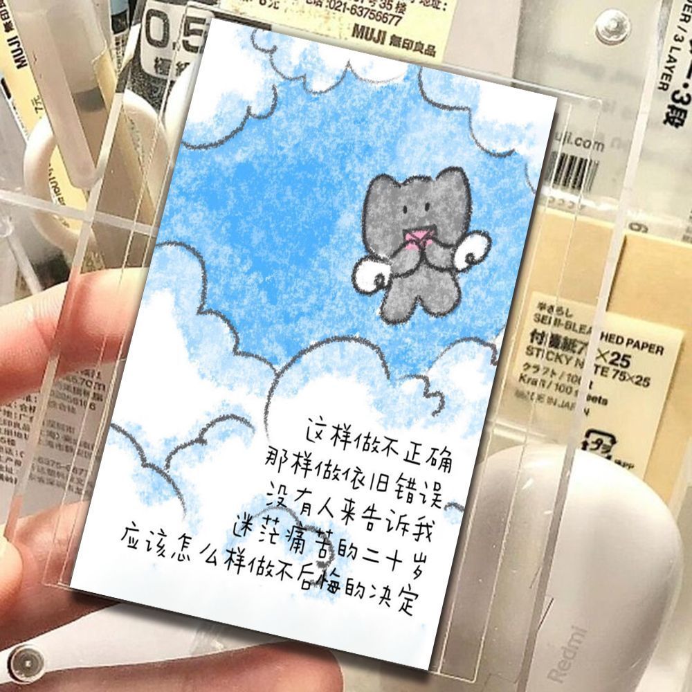 48大张致郁系文案明信片治愈温暖正能量手写涂鸦励志语录小卡装饰