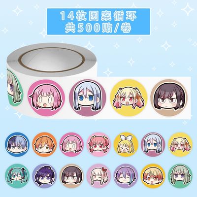 1000贴世界计划大头卷卷贴纸pjsk高颜值可爱卡通周边手账本贴画