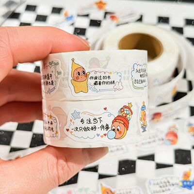 1400贴星星人夸夸卷卷贴贴纸可爱卡通治愈文字学生鼓励贴桌面贴画