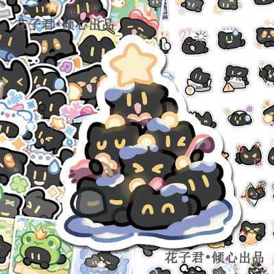 136张小黑猫尼昂可爱表情包贴纸卡通趣味创意手绘手机壳手账贴画