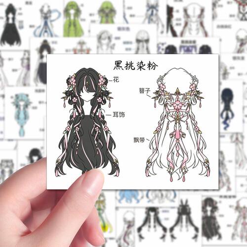 【古风发型参考贴纸】108张二次元OC兔服发型设计绘画参考diy贴画