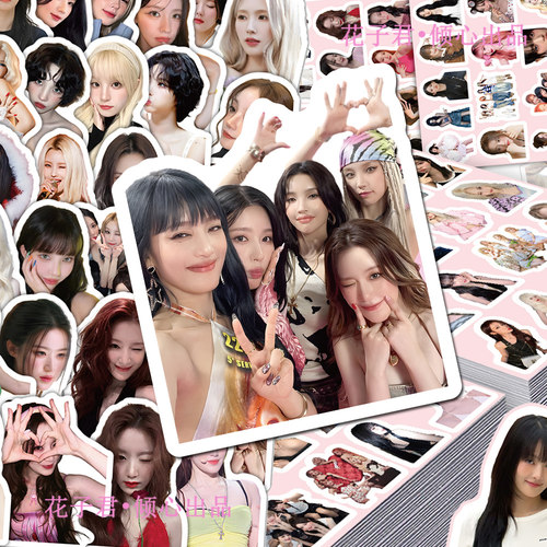 206张女团(G)IDLE贴纸高颜值可爱周边手账手机壳diy装饰贴画防水