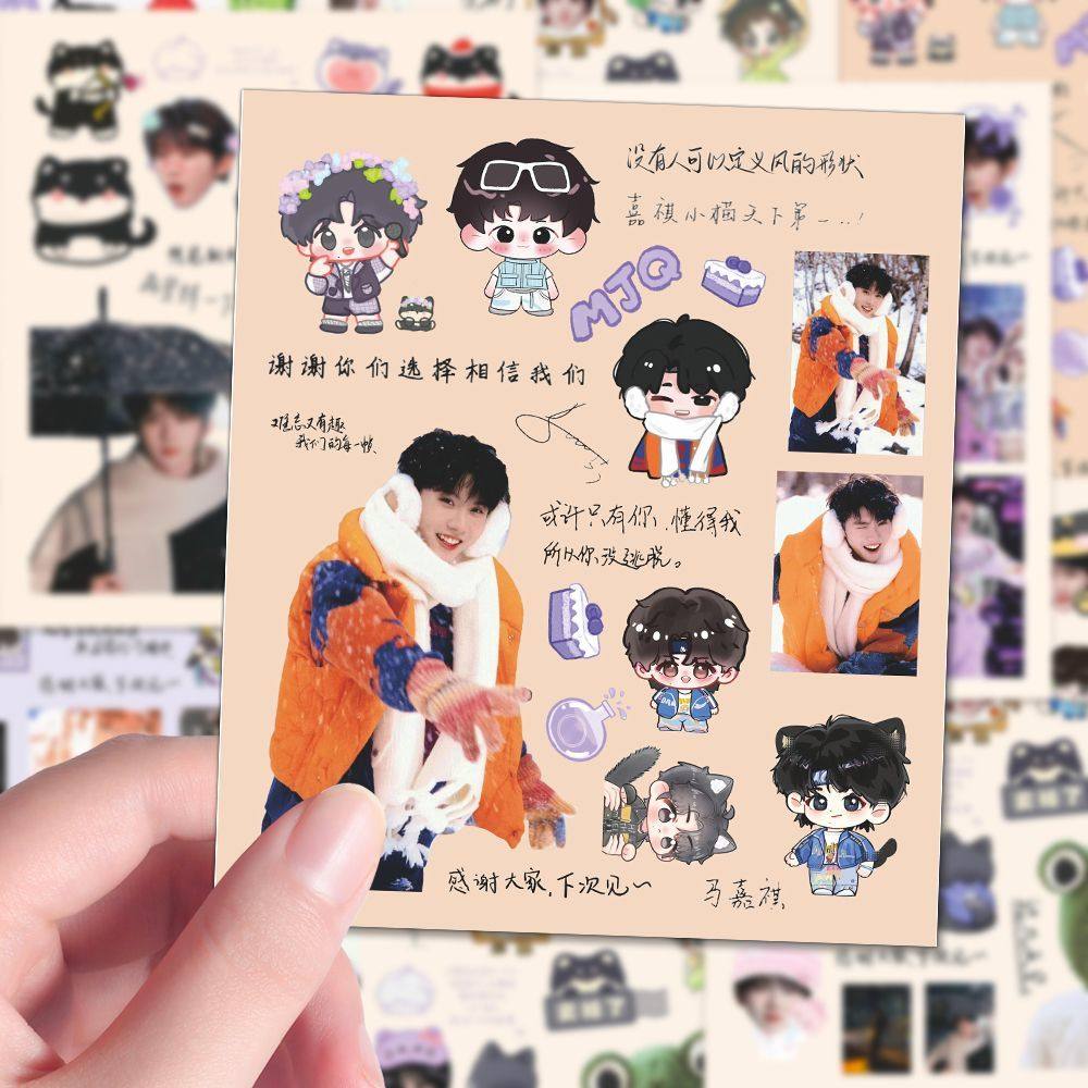 12大张马嘉祺拼贴贴纸小气球马芙语录时代少年团帅气可爱咕卡贴画,文具电教/文化用品/商务用品,贴纸/立体贴纸,淘宝优惠券,粉丝福利购,淘宝优惠卷