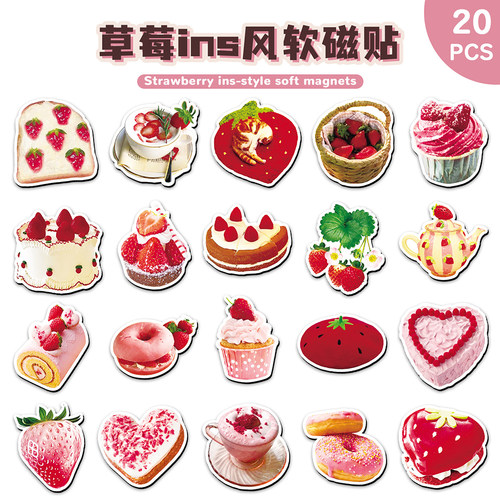 草莓甜品软磁冰箱贴ins风系列蛋糕下午茶可爱仿真创意高颜值磁贴