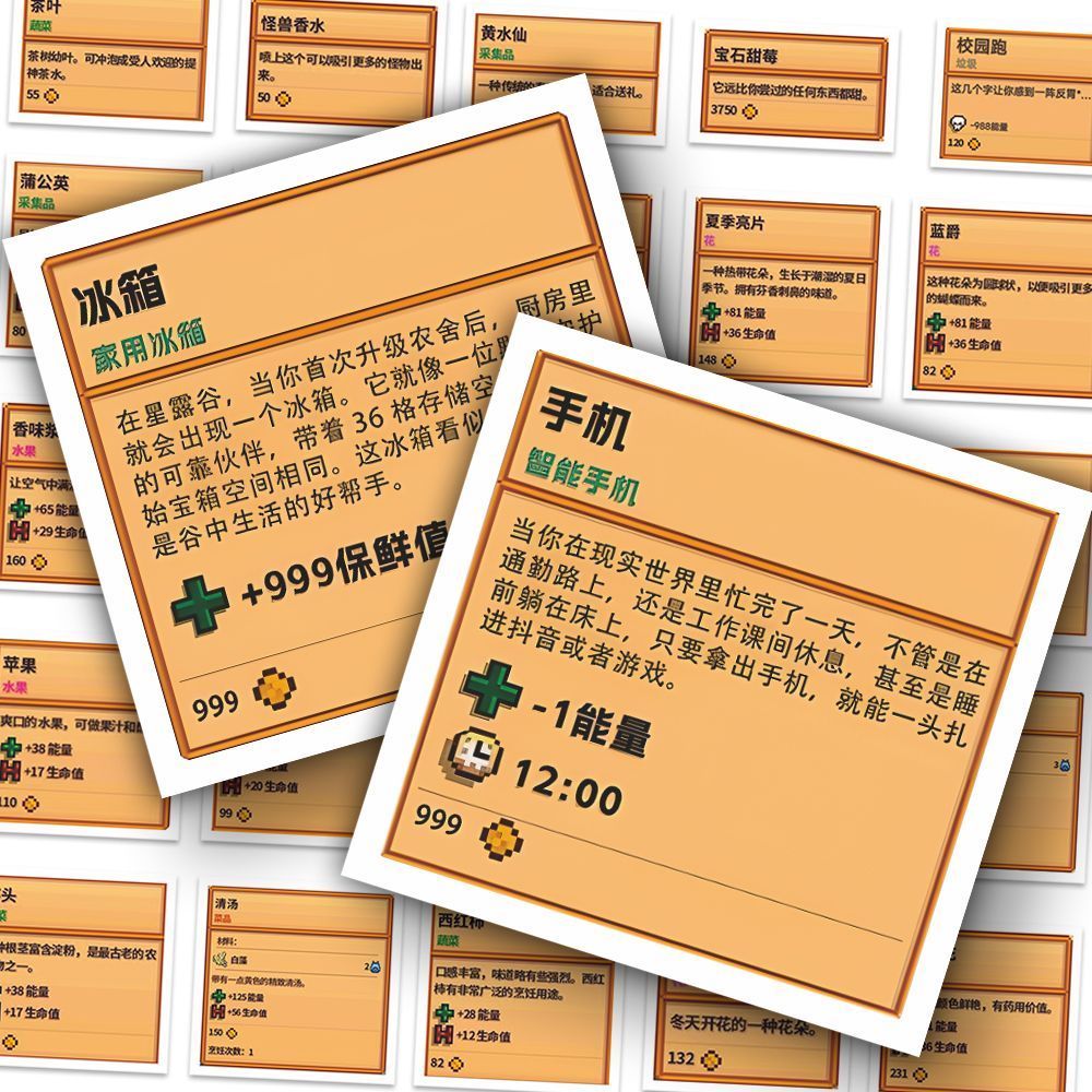 160张星露谷物语素材贴纸游戏信息周边创意贴画装饰手账本diy桌面