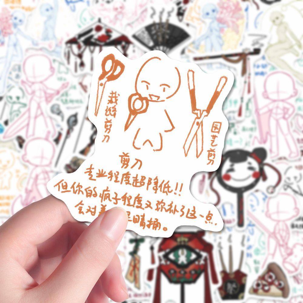 112张武器印象表贴纸二次元设计OC素材简约个性创意贴画房间墙面