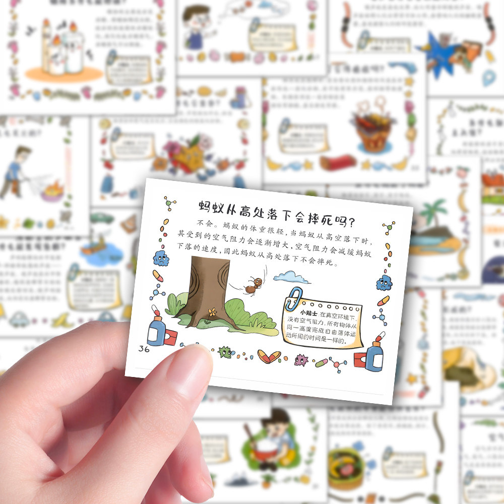 108张物理小知识贴纸儿童科学原理启蒙专用笔记本iPad贴画防水
