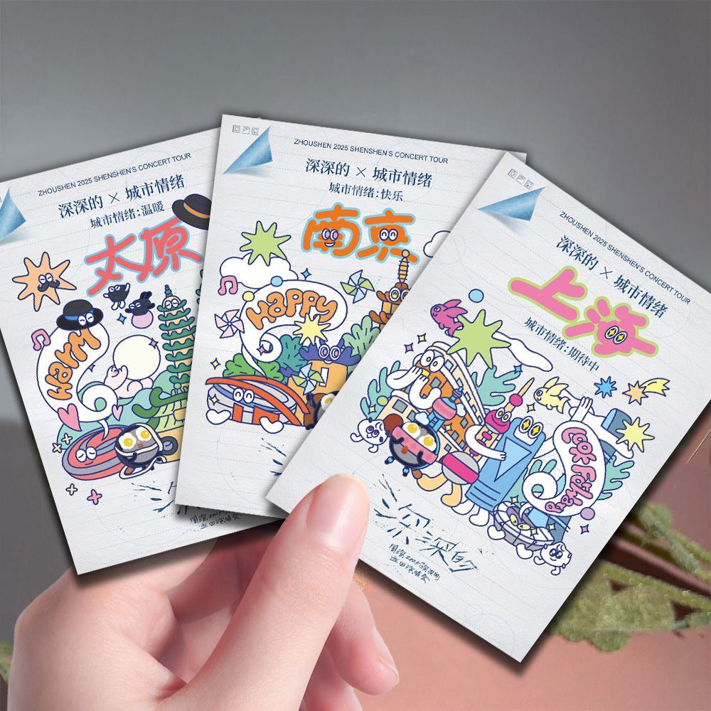 18张周深海报拍立得城市情绪系列创意周边明信片小卡收藏物料