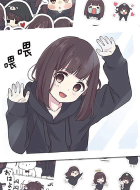 136张七濑胡桃贴纸卡通元气少女Menhera酱可爱趣味表情包手帐贴画