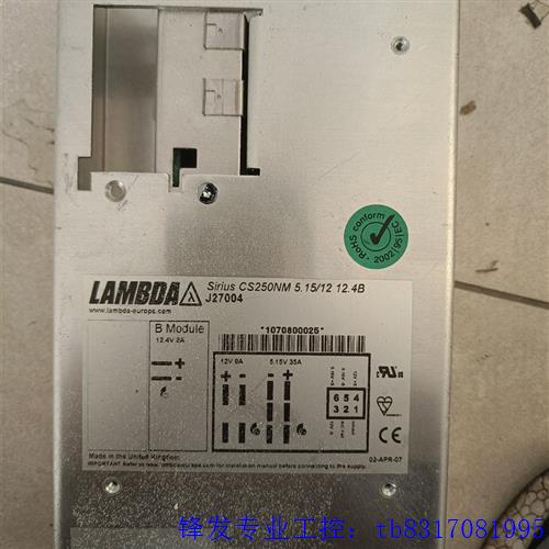 LAMBDA sirius CS250NM 5.15/12议价