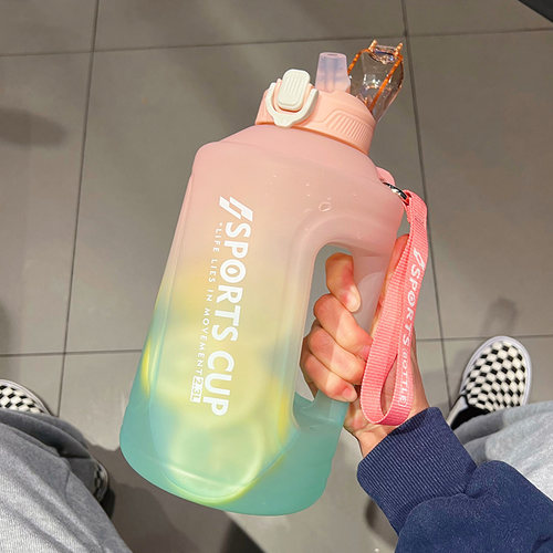 渐变色大容量健身运动吸管大水杯