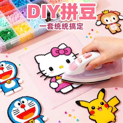 拼豆豆全色系套装补充包材料包diy套装立体融合豆MARD家同色同号