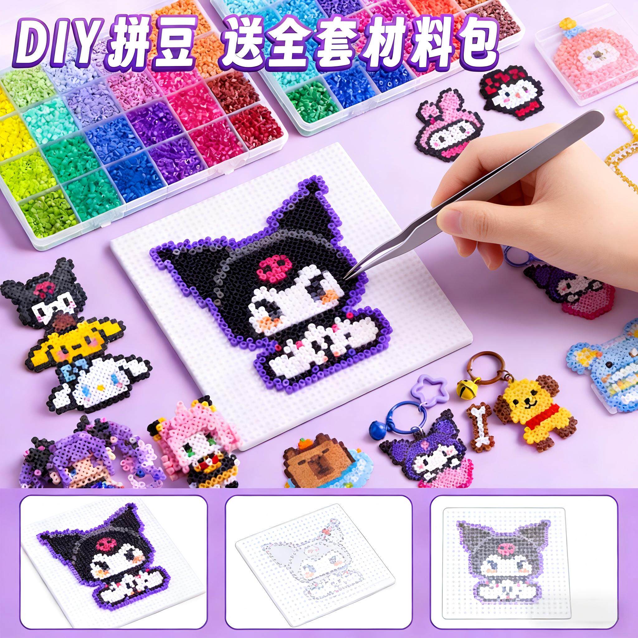 拼豆补充包黑色mard黑白色221色系瓶装常用全色包豆包全批发融合