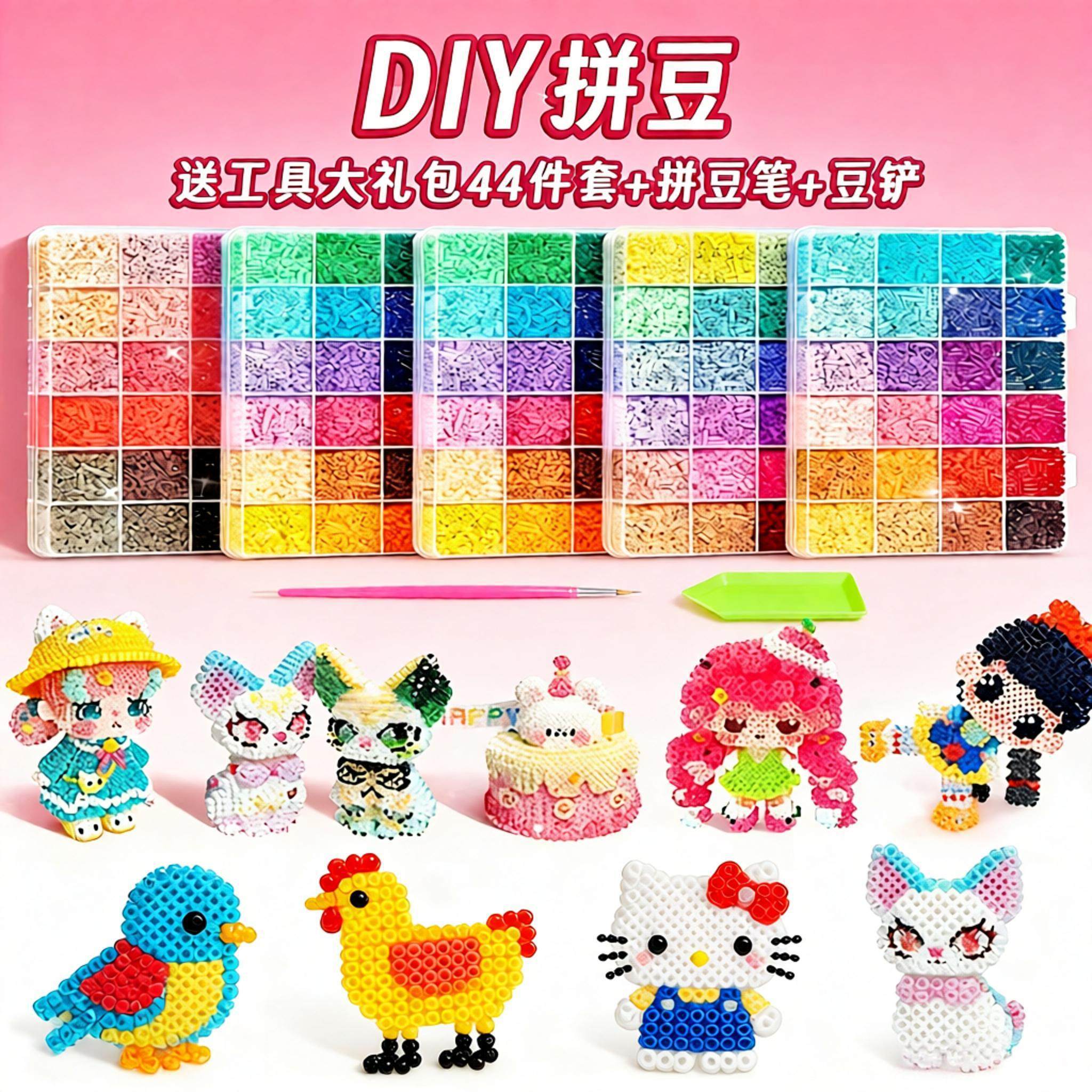 拼豆补充包融合优肯色系收纳黑白包全批发diy工坊小舞家豆子透明