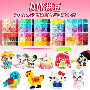 拼豆补充包融合优肯色系收纳黑白包全批发diy工坊小舞家豆子透明