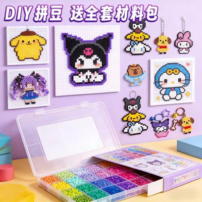 拼豆补充包小舞家包豆融合黑白豆子221黄豆豆mard全色色白色包全