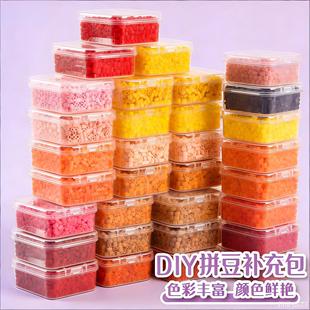 拼豆补充包收纳盒cocomard色e2黑色黑白包全色系豆豆全色融合便宜