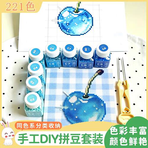 易整理多色拼豆创作豪华包拼豆手工DIY挂件摆台益智创作材料配件