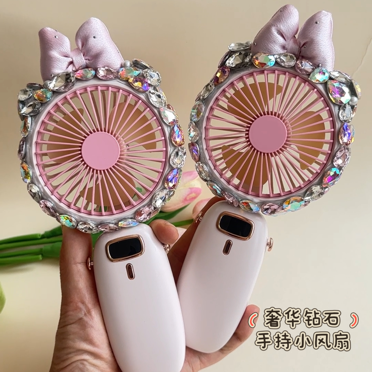 奢华钻石蝴蝶结手持小风扇usb充电卡通少女便携式学生随身电风扇
