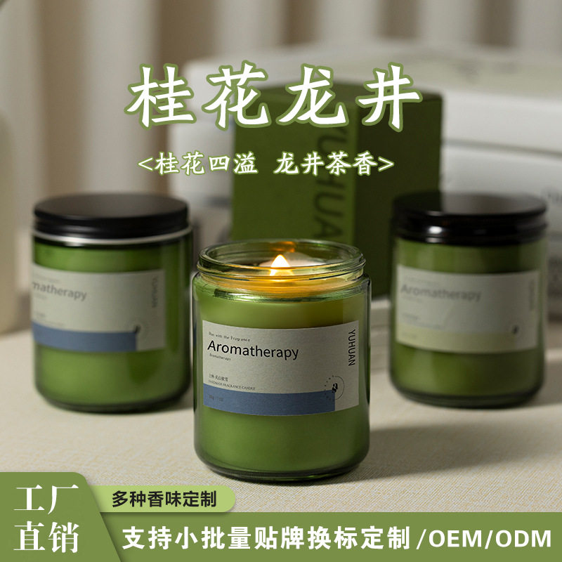 桂花香薰蜡烛手工家用卧室持久香香薰蜡烛