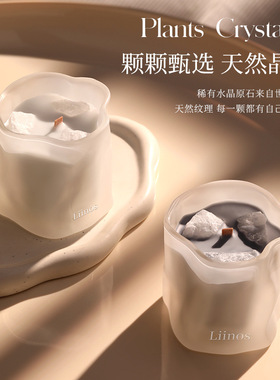 植物精油无烟香薰蜡烛礼盒留香