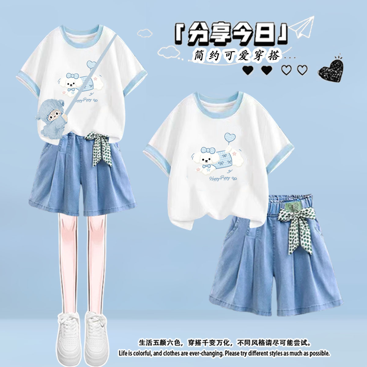 套装女童新款夏装时尚8-14岁棉T恤小学初中女学生五分短裤两件套-