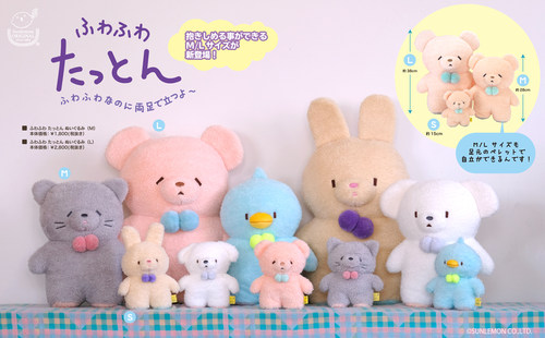 玩具公仔sunlemon日本