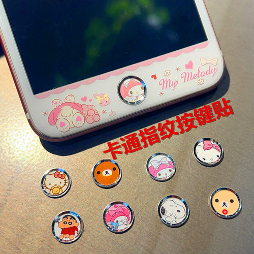 苹果6s指纹识别按键贴适用iPhone4S/5home键se3膜7plus/8卡通ipad