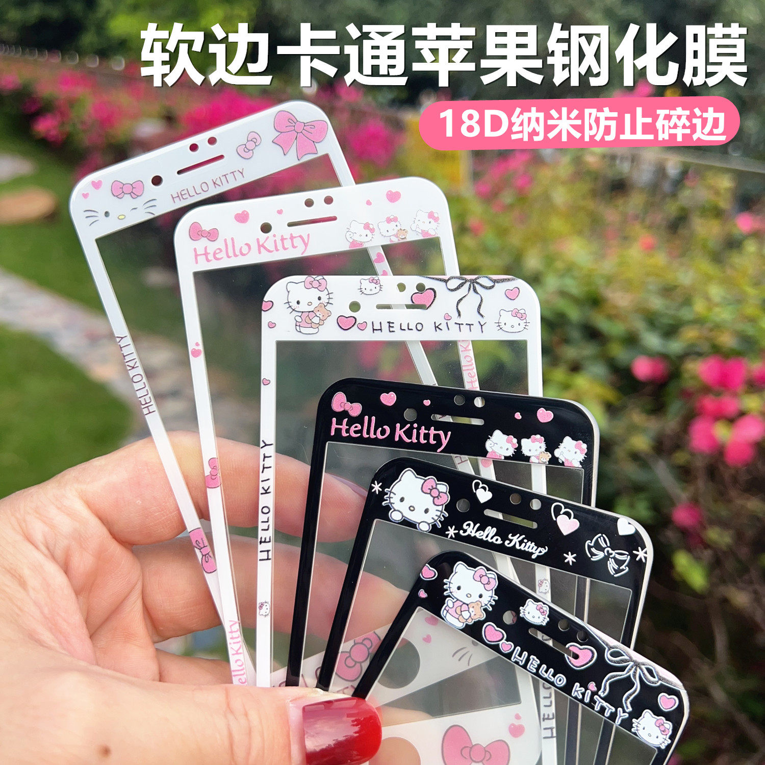 5s可爱卡通浮雕适用苹果6Splus钢化膜iPhone7Plus全屏8Plus软边SE2彩膜女款手机贴膜4S时尚学生玻璃贴se一代