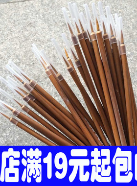 苏盛纯狼毫描笔 勾线笔 原木红色杆描边钩边笔 水粉笔131202