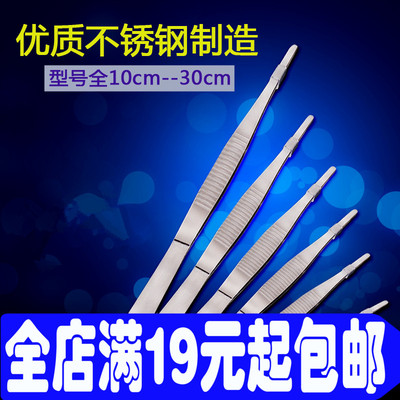 不锈钢镊子圆头带齿敷料镊子加厚加硬12.5/14/16/18/20/25/30CM