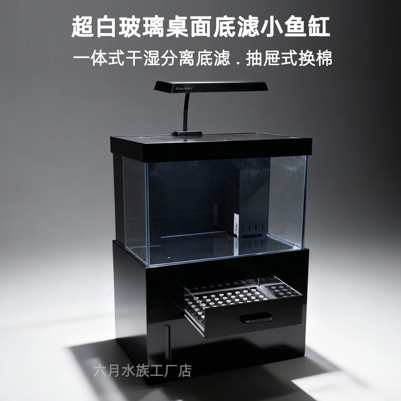 2026新款迷你桌面鱼缸溪流生态缸