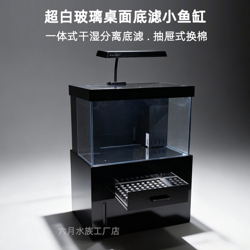 2026新款迷你桌面鱼缸溪流生态缸