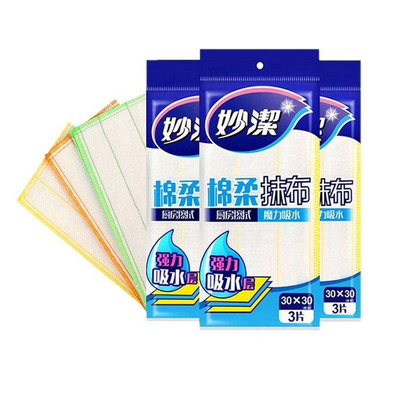 妙洁棉柔抹布3片装百洁布家用厨房洗碗布清洁