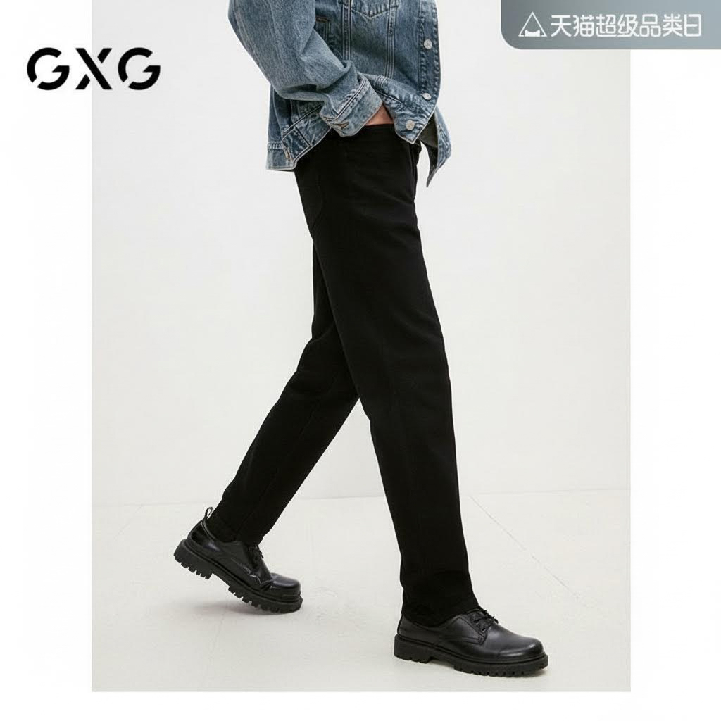 GXG男装 经典黑色弹力柔软牛仔裤修身男士长裤裤子 2024秋季新品,男装,牛仔裤,淘宝优惠券,粉丝福利购,淘宝优惠卷